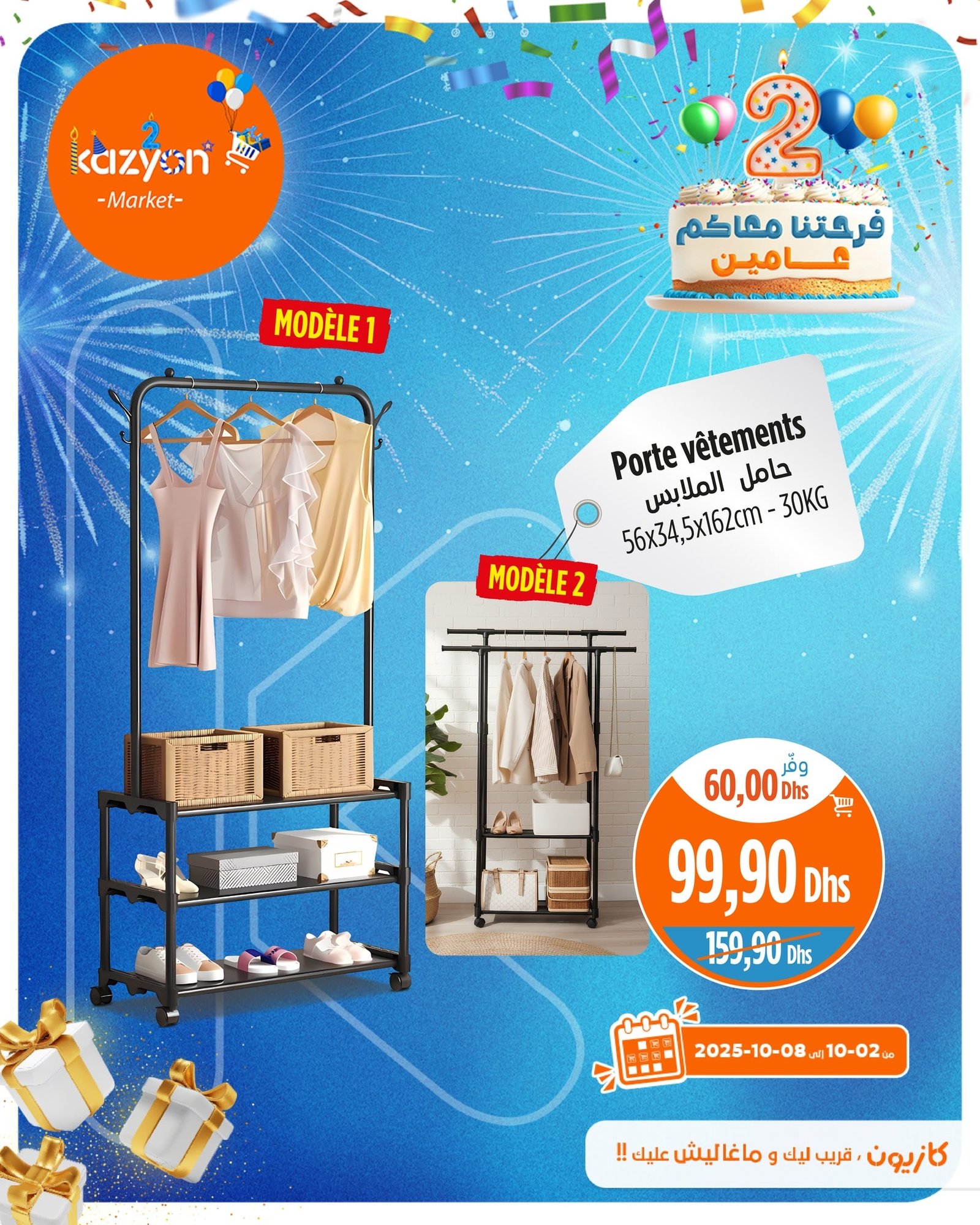 Catalogue Kazyon du 2 au 8 octobre 2025